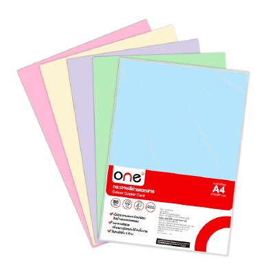 กระดาษสี A4 80 แกรม ONE คละ 5 สี (250 แผ่น)